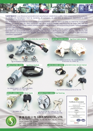 Lock Space Co., Ltd.