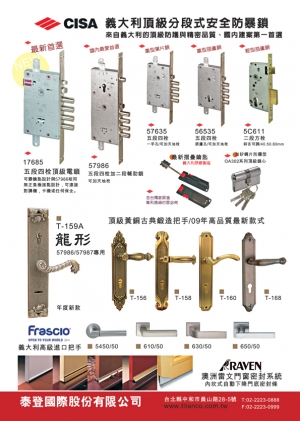 Titanco Int'l Taiwan Ltd.