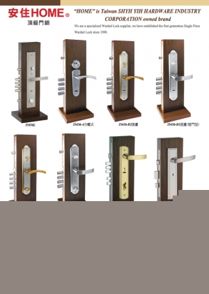 Shyh Yih Hardware Industry Corporation