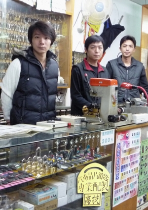 Hi-Tec Locksmith Shop