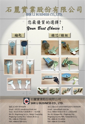 Shr Li Business Co., Ltd.